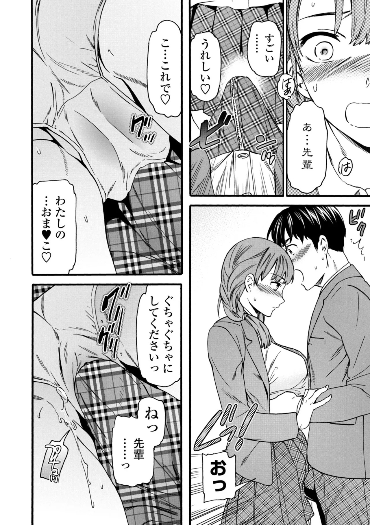 Page 74