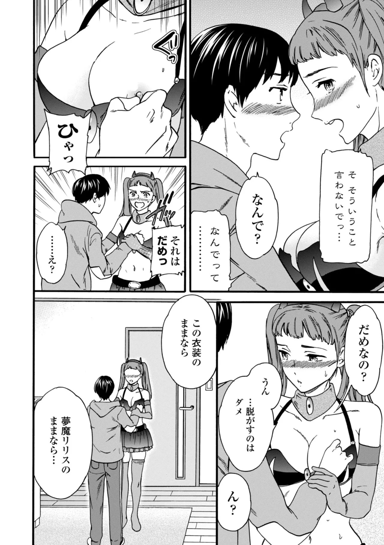 Page 94
