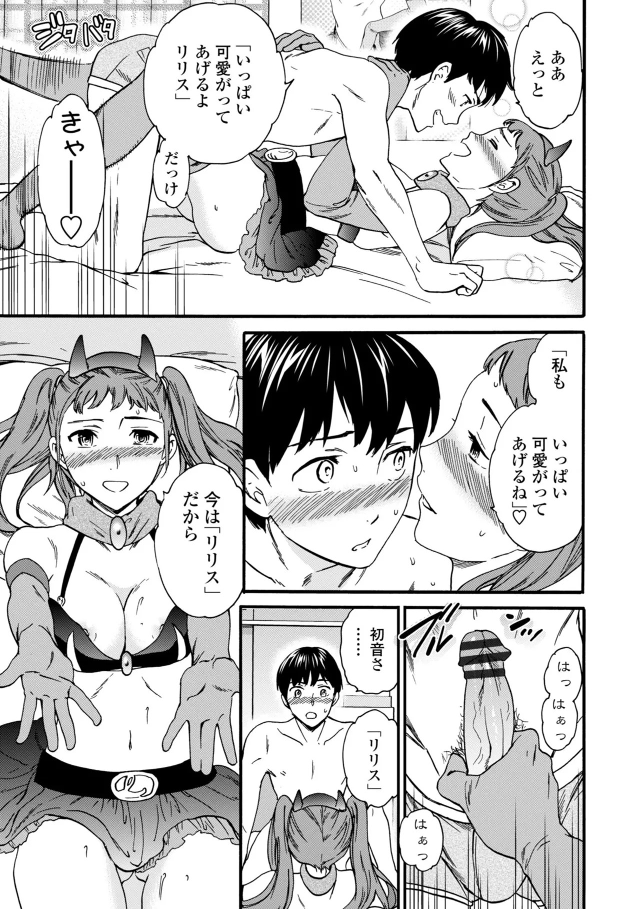 Page 97