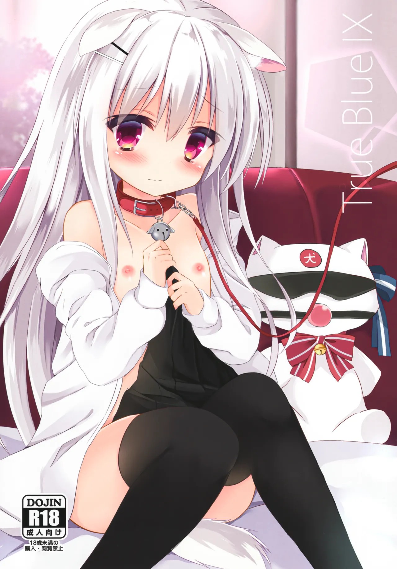 (C91) True Blue IX
