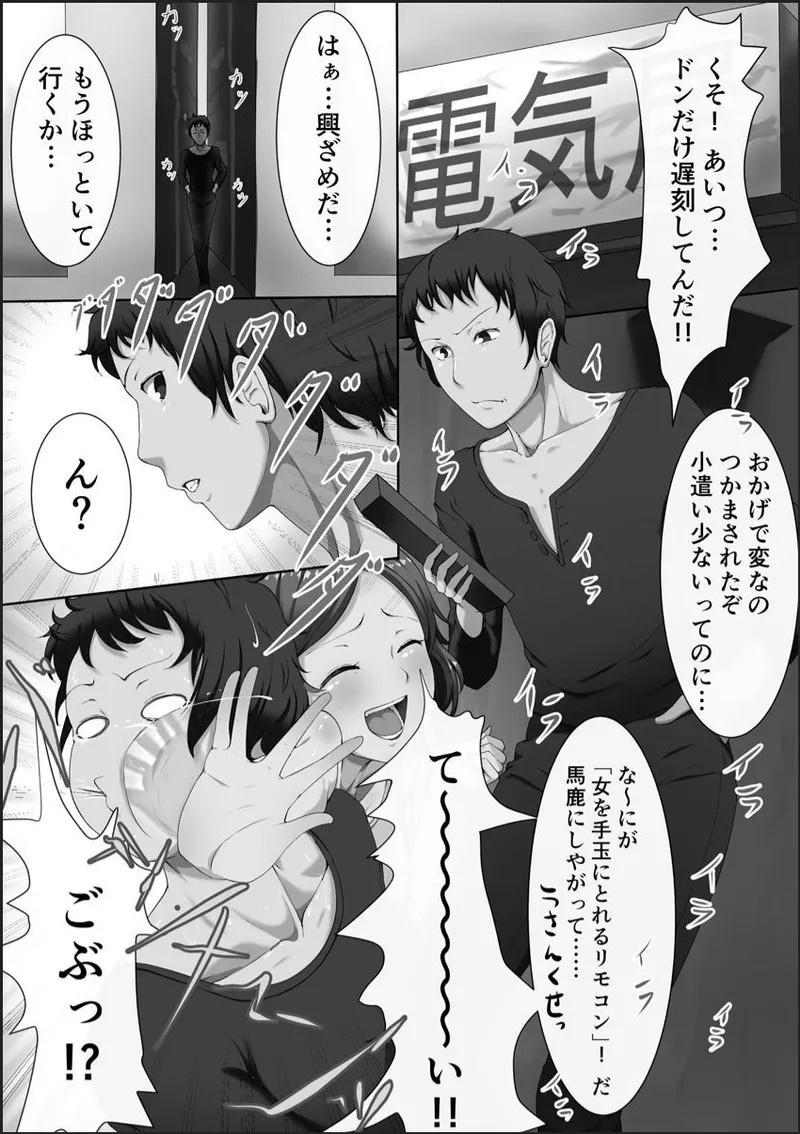 Page 100