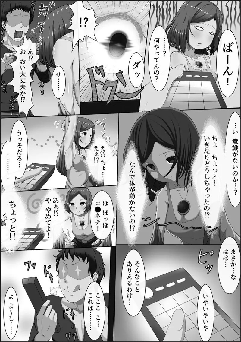 Page 102