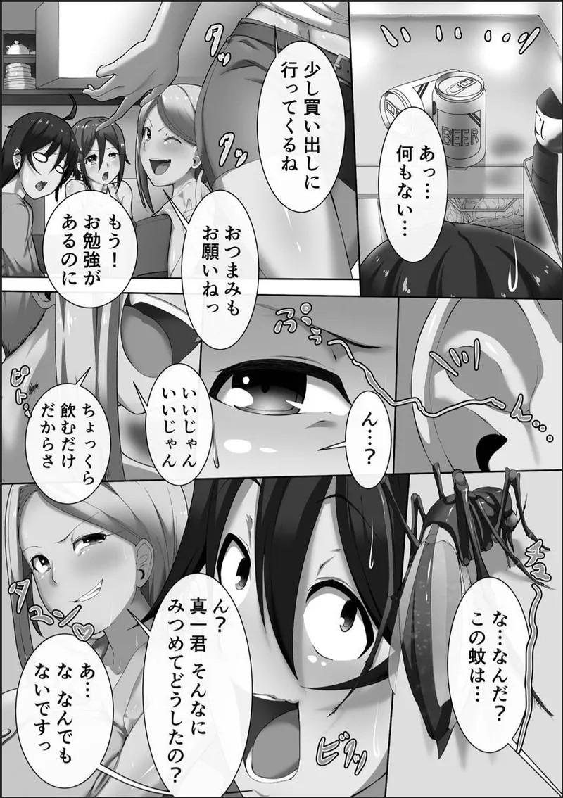 Page 127