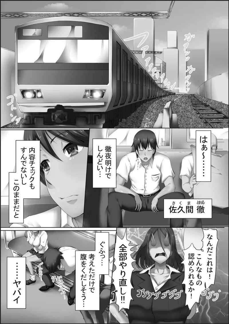 Page 151