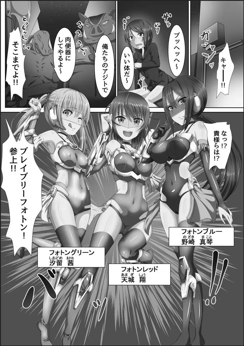 Page 177