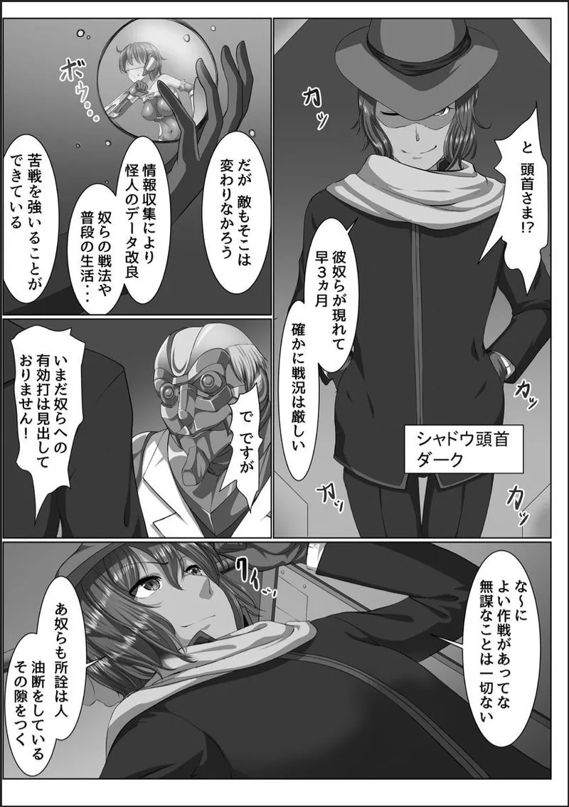 Page 179