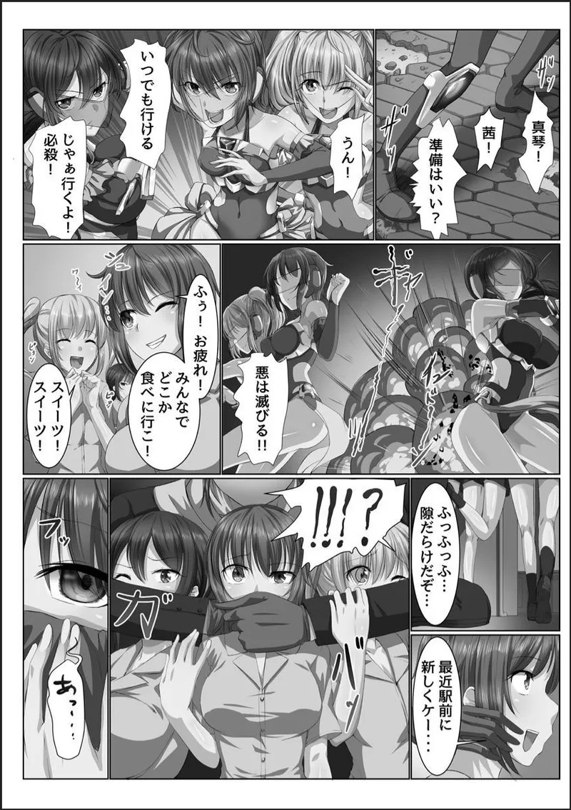 Page 180