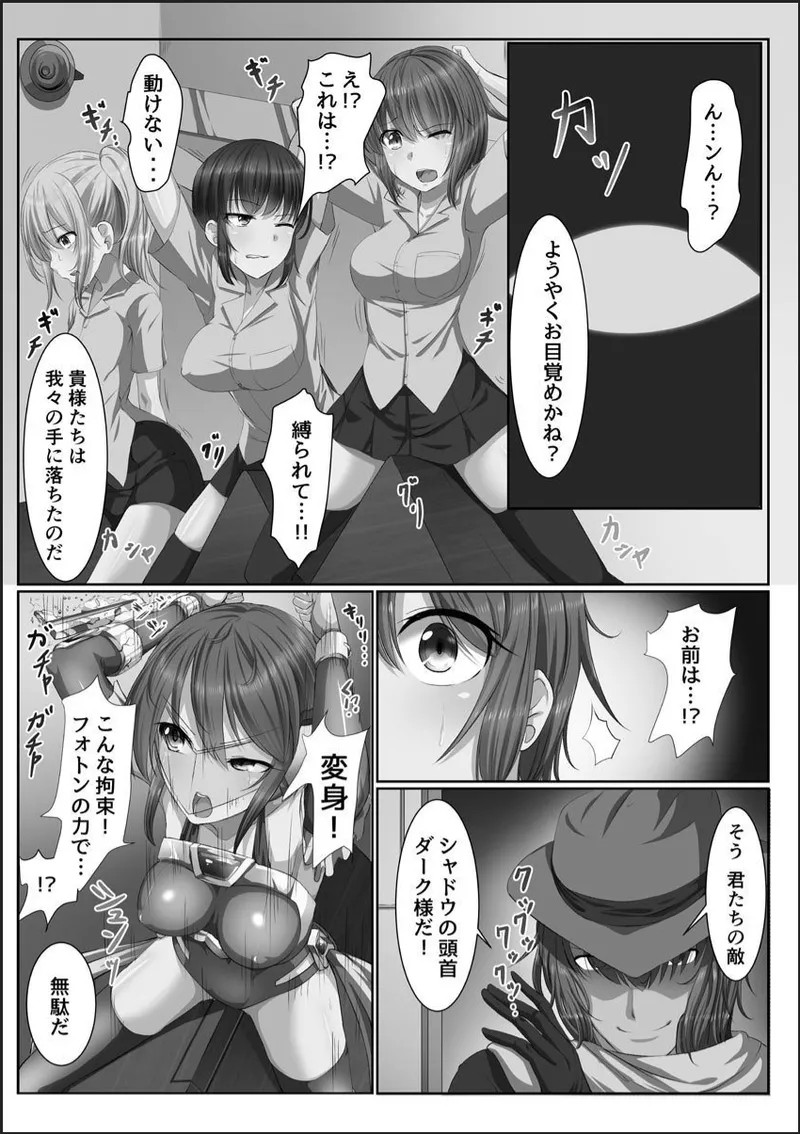 Page 181