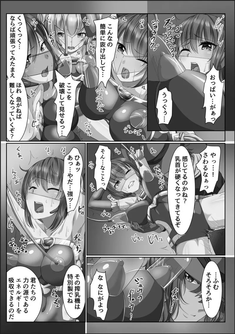 Page 183