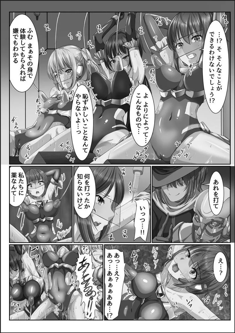 Page 184