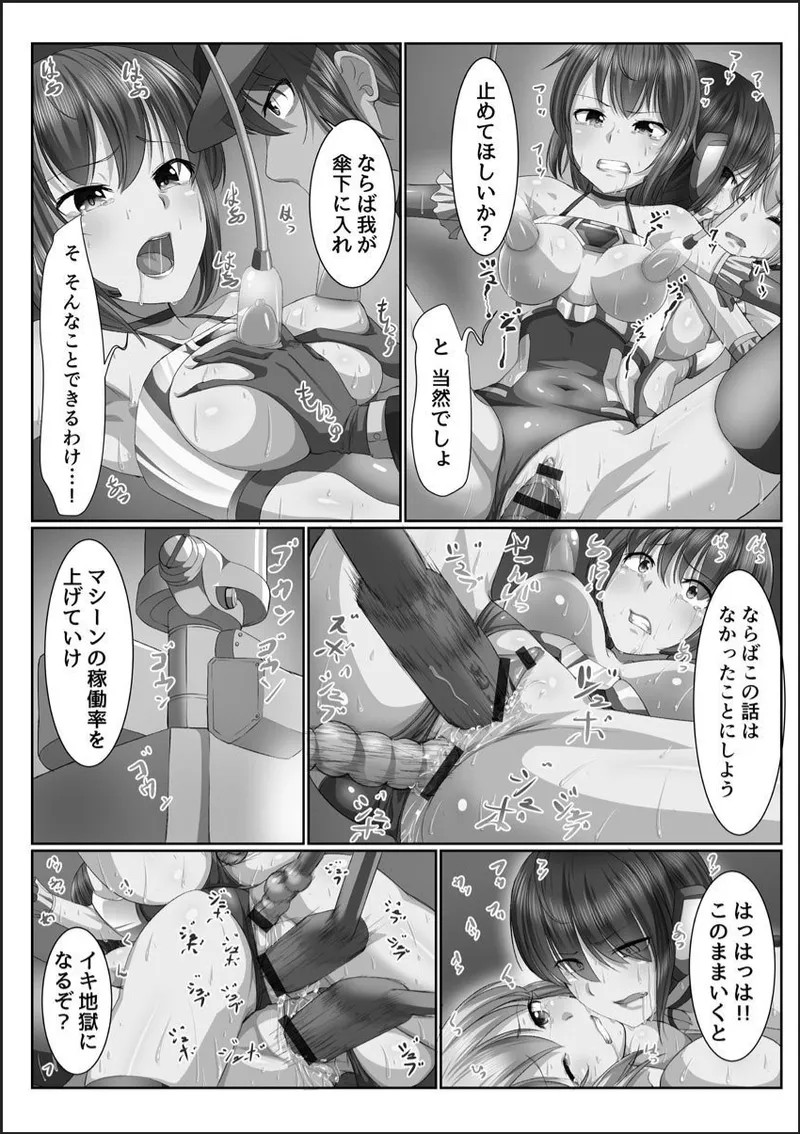Page 190