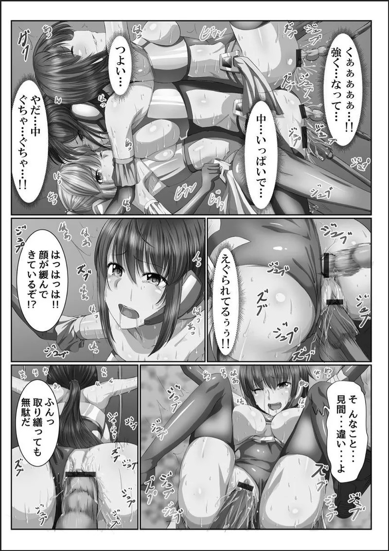 Page 191