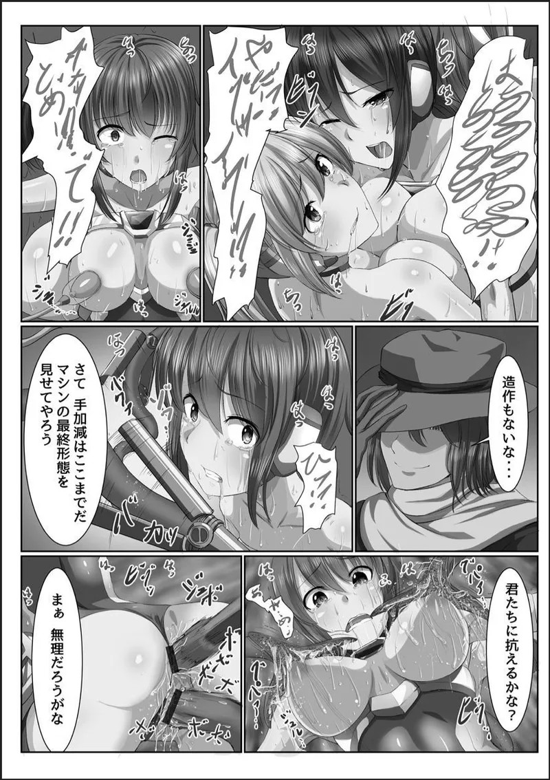 Page 192