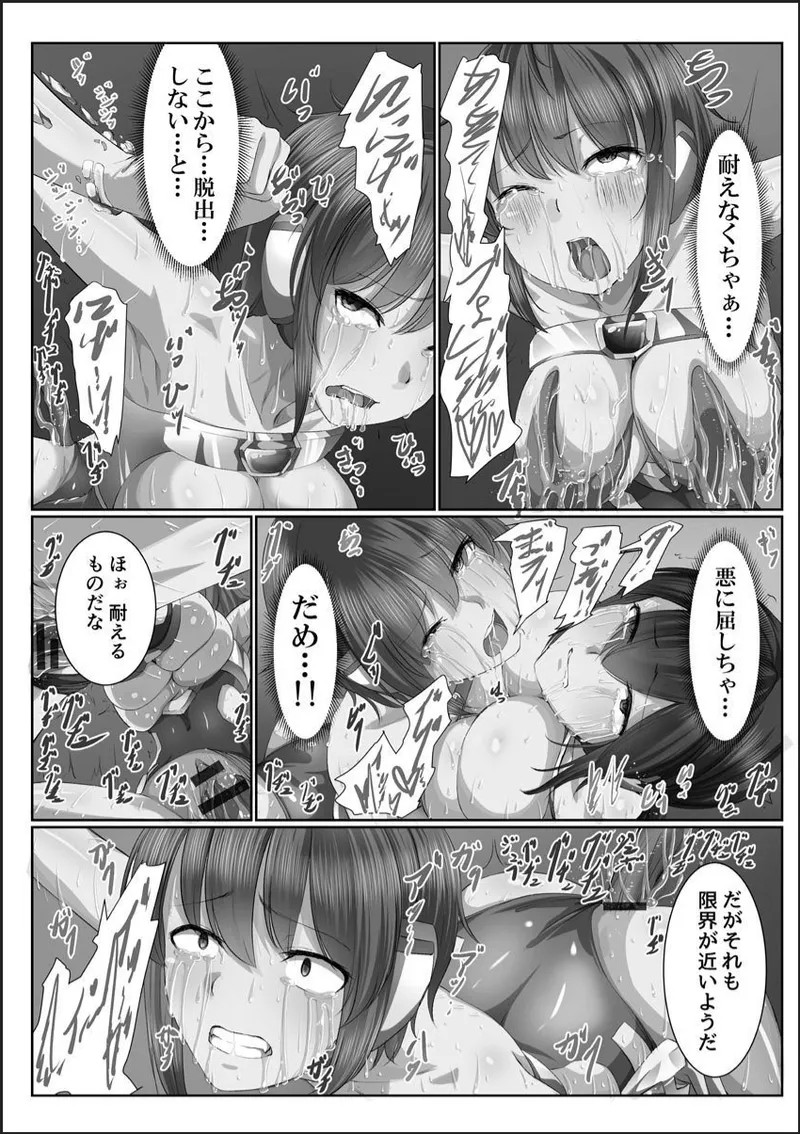 Page 196