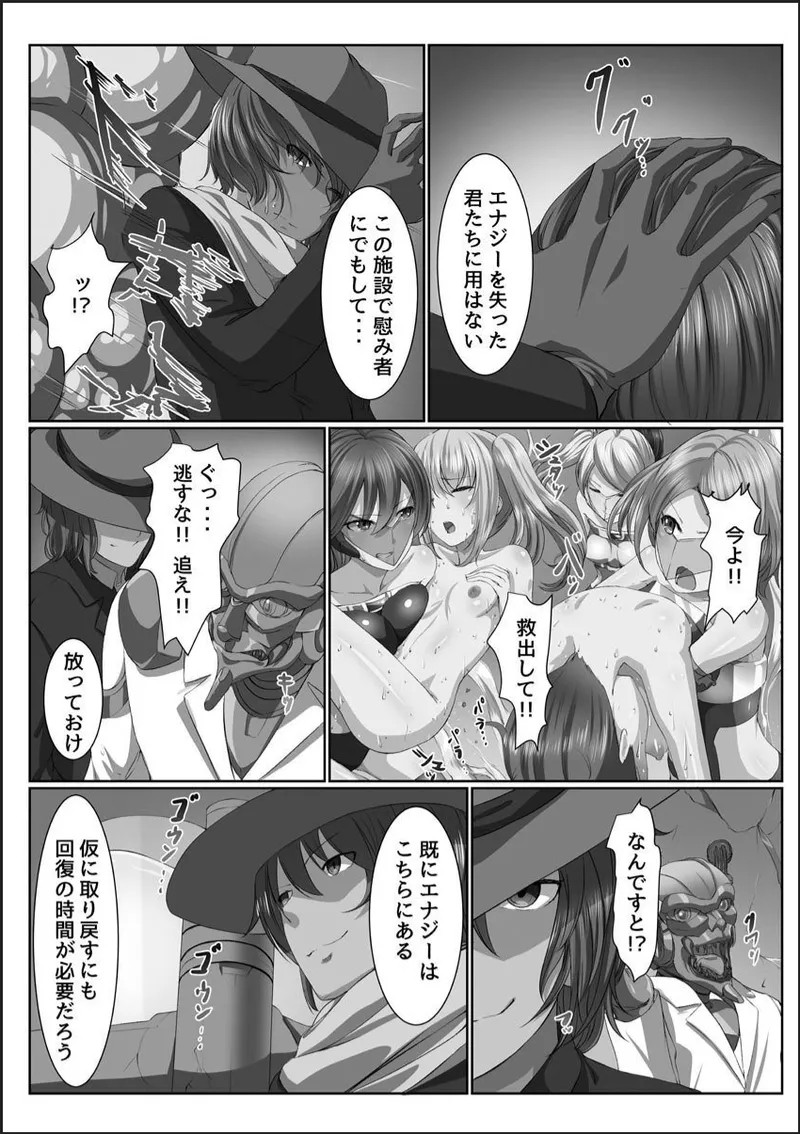 Page 198