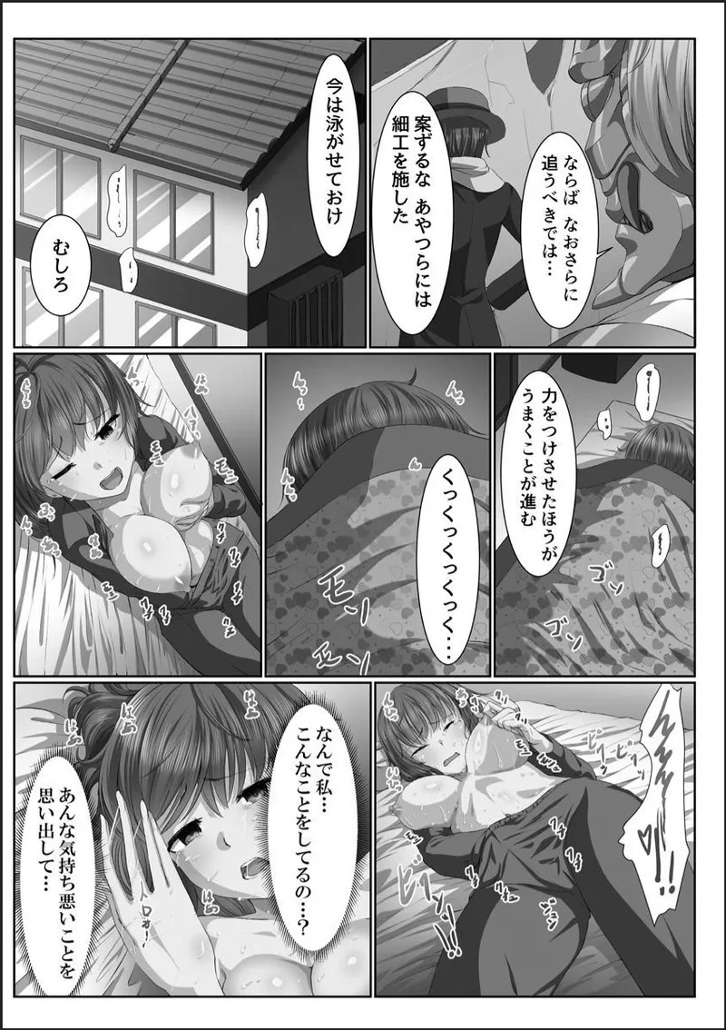 Page 199