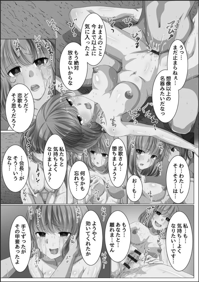 Page 53