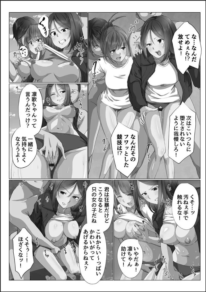 Page 66