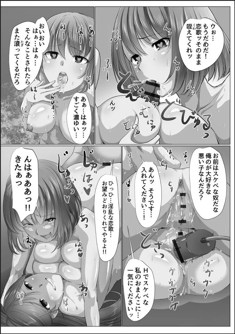 Page 87