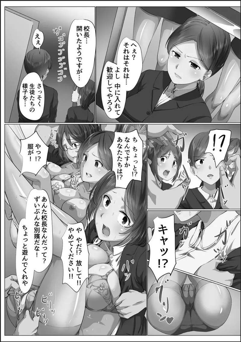 Page 90