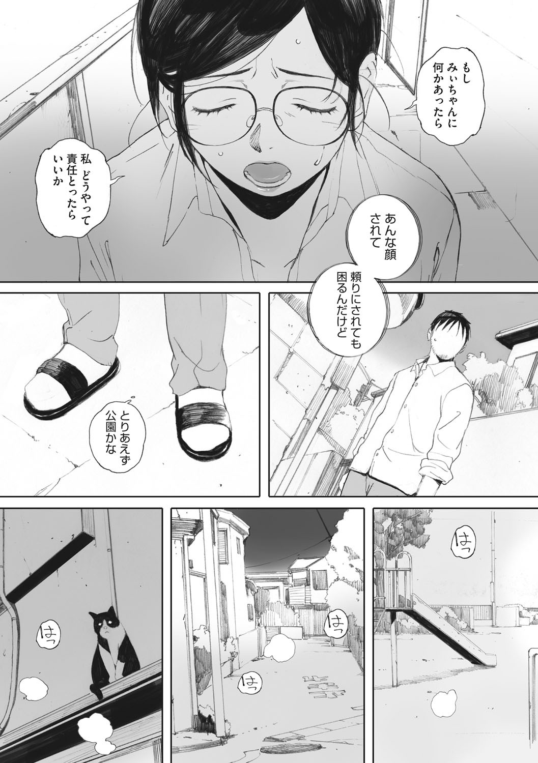 Page 113