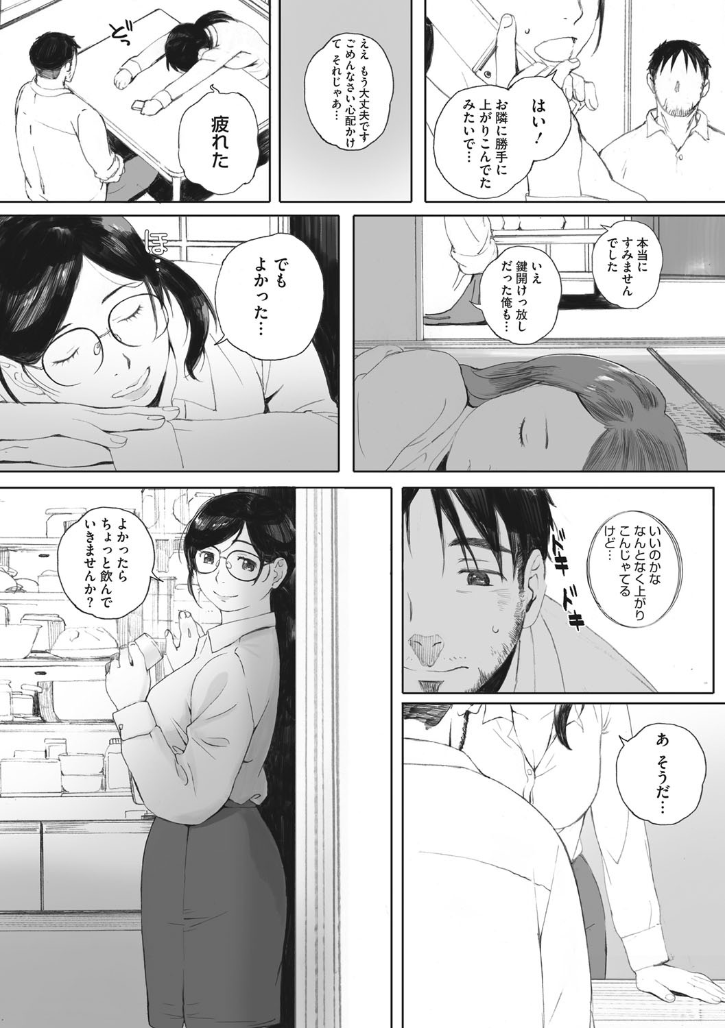 Page 115