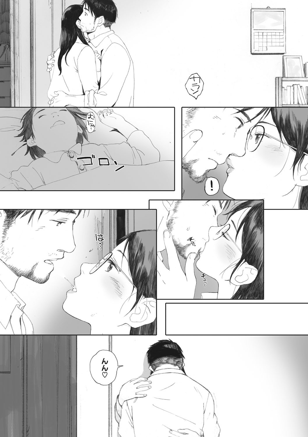 Page 117
