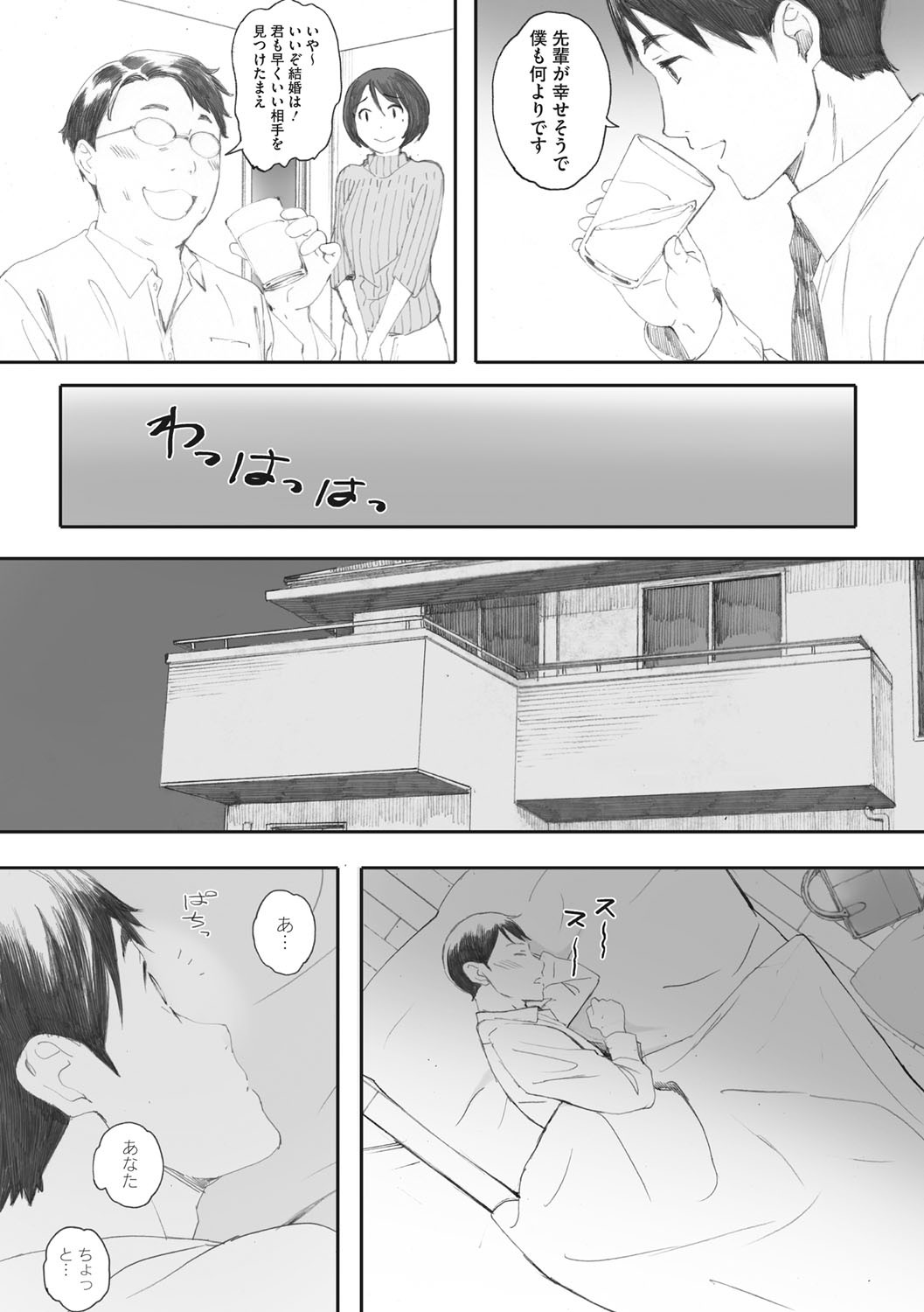 Page 136