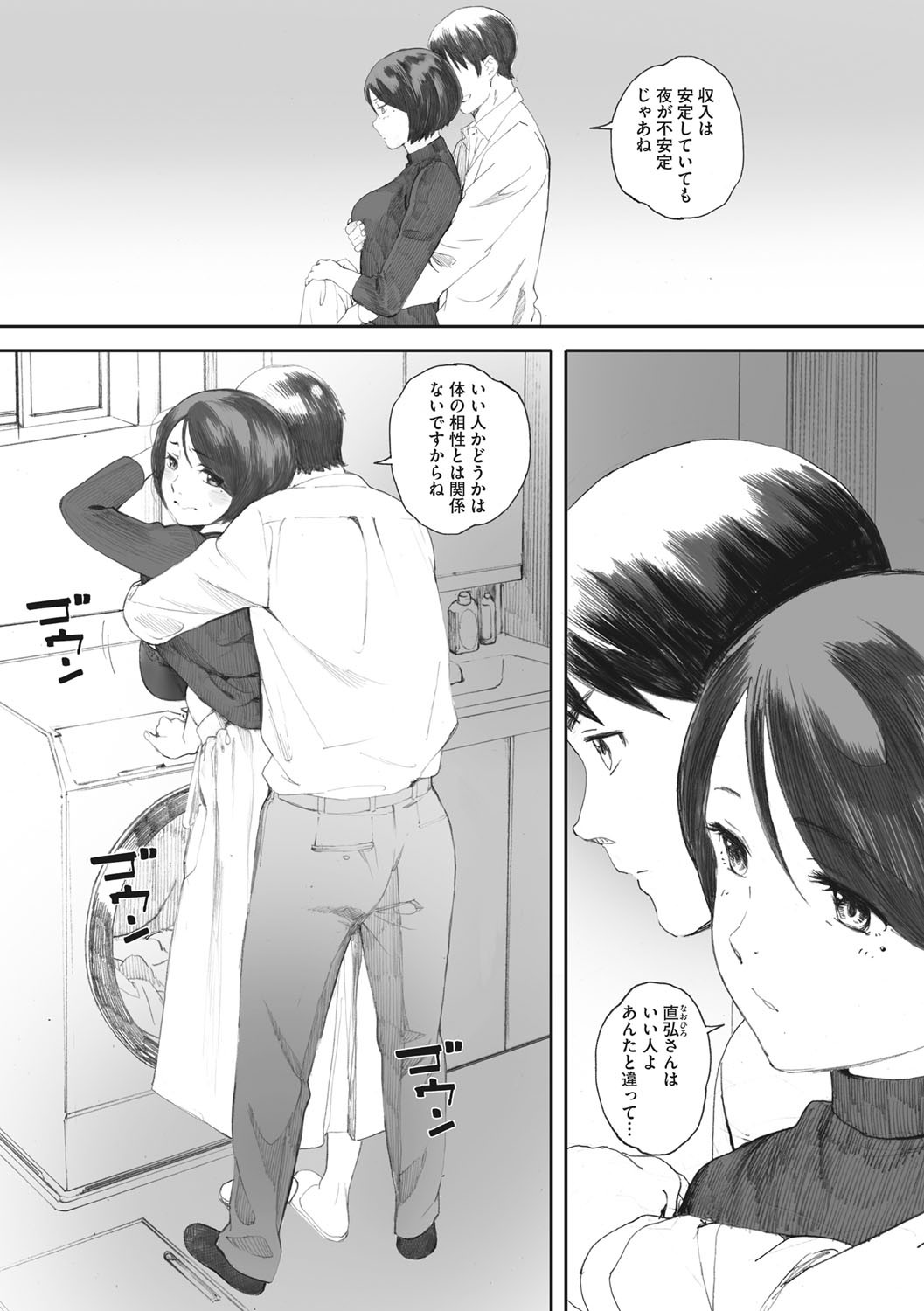 Page 145