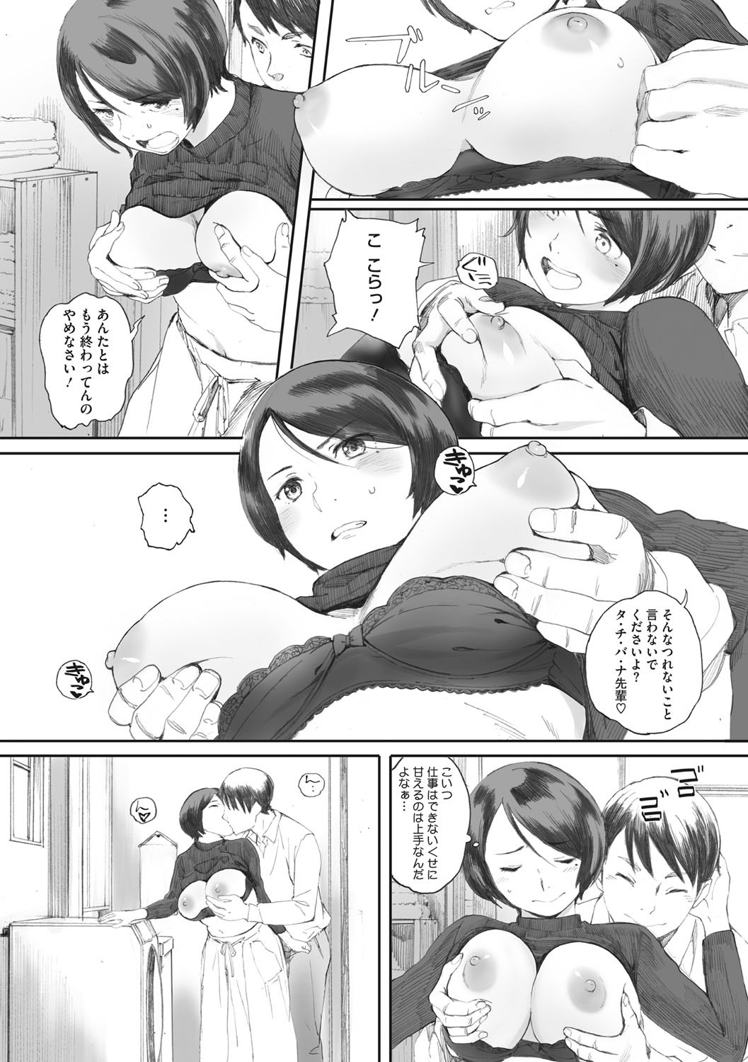 Page 146