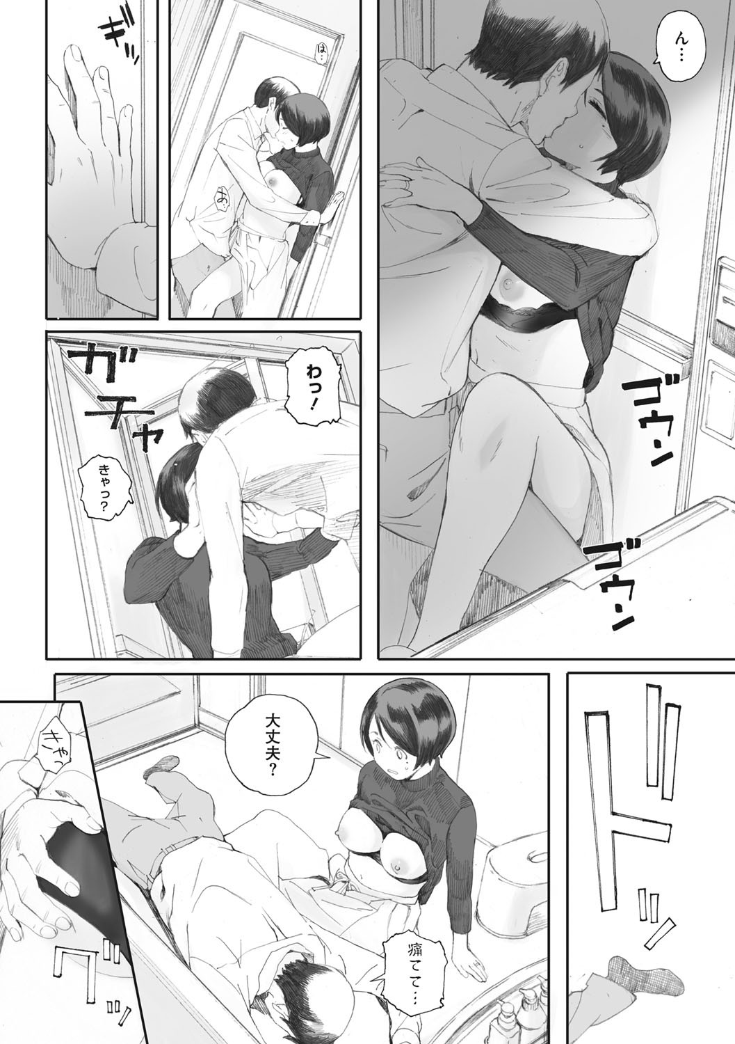 Page 147