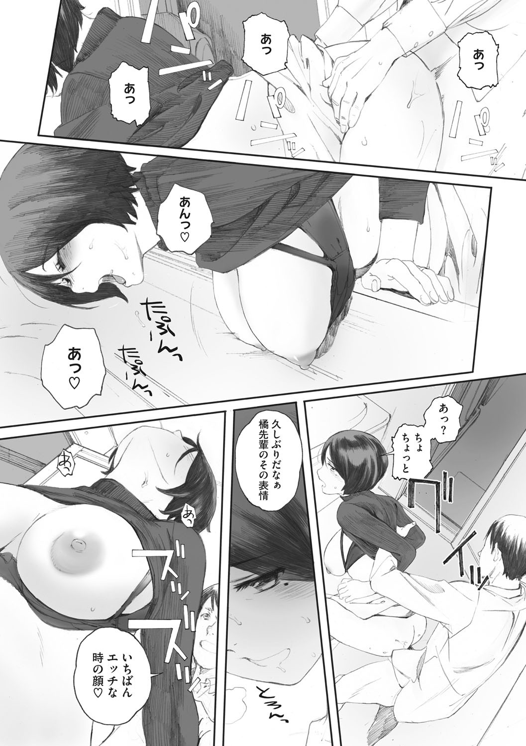 Page 153