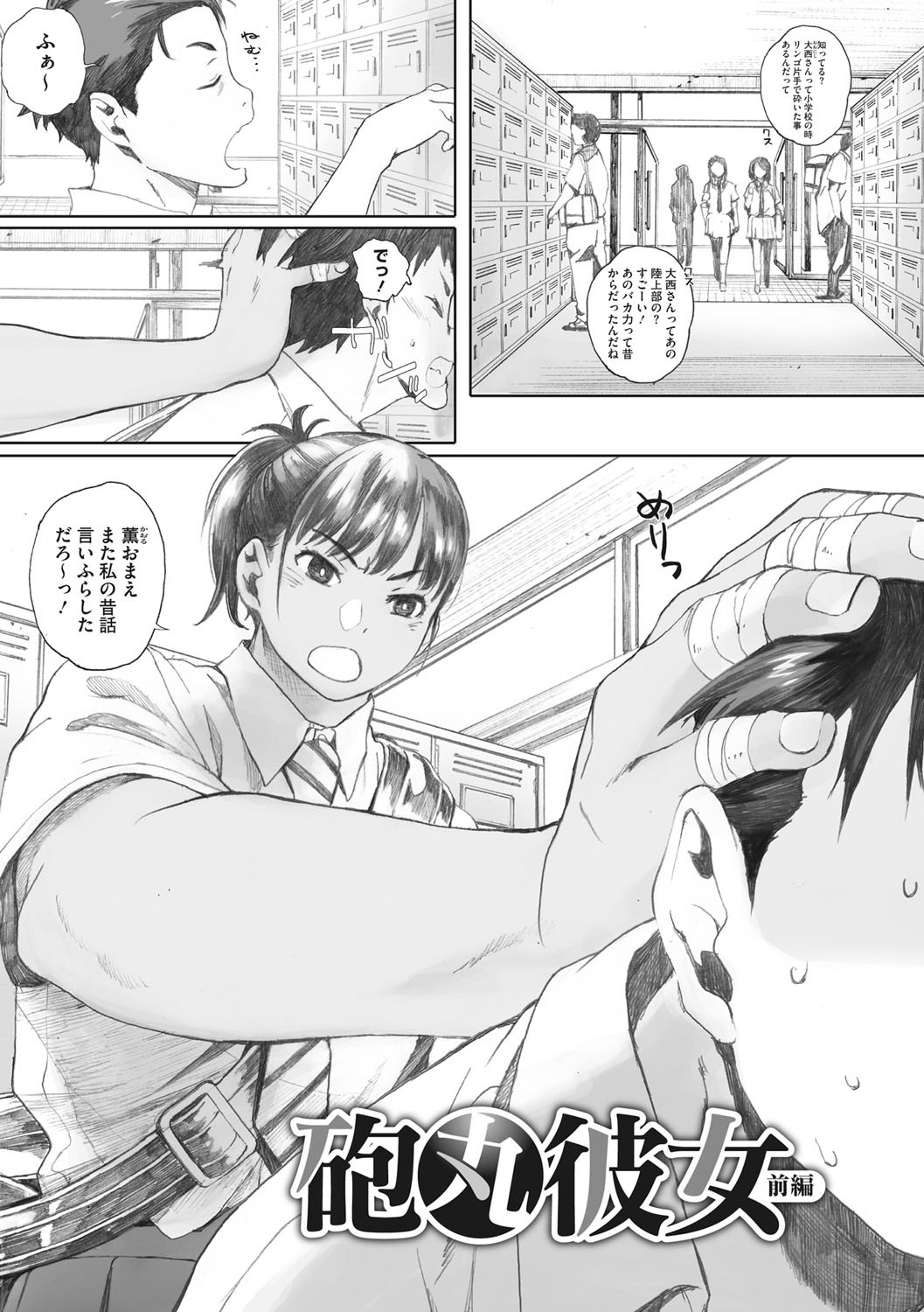 Page 160