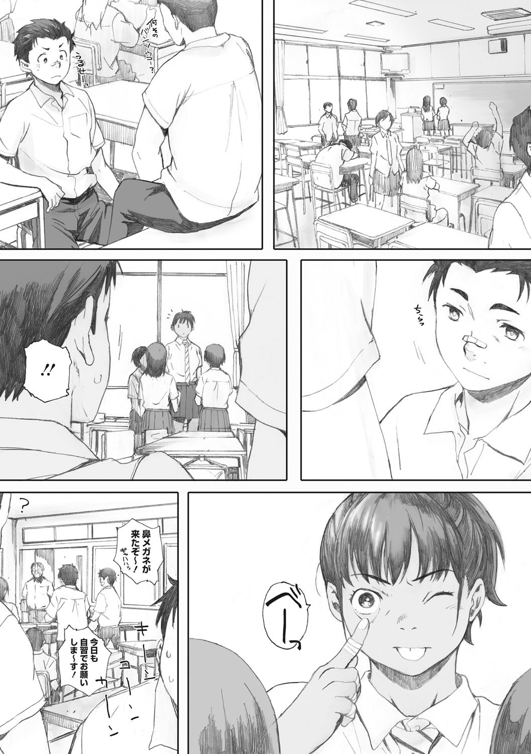 Page 161