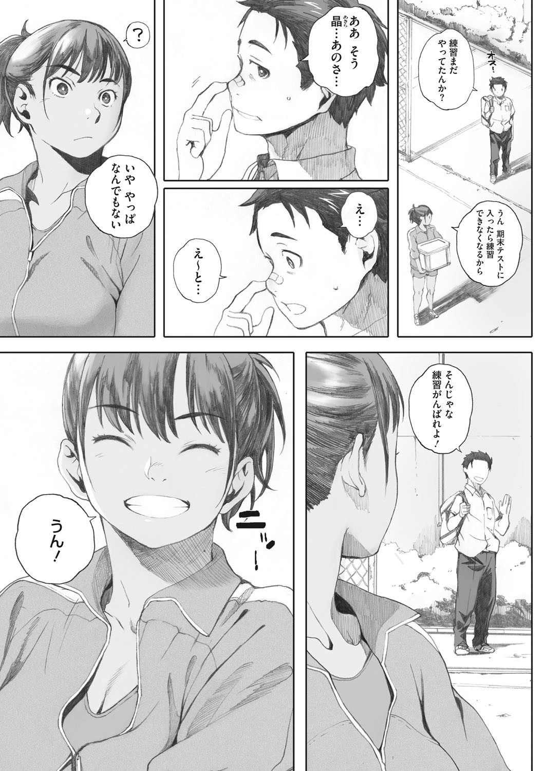 Page 163