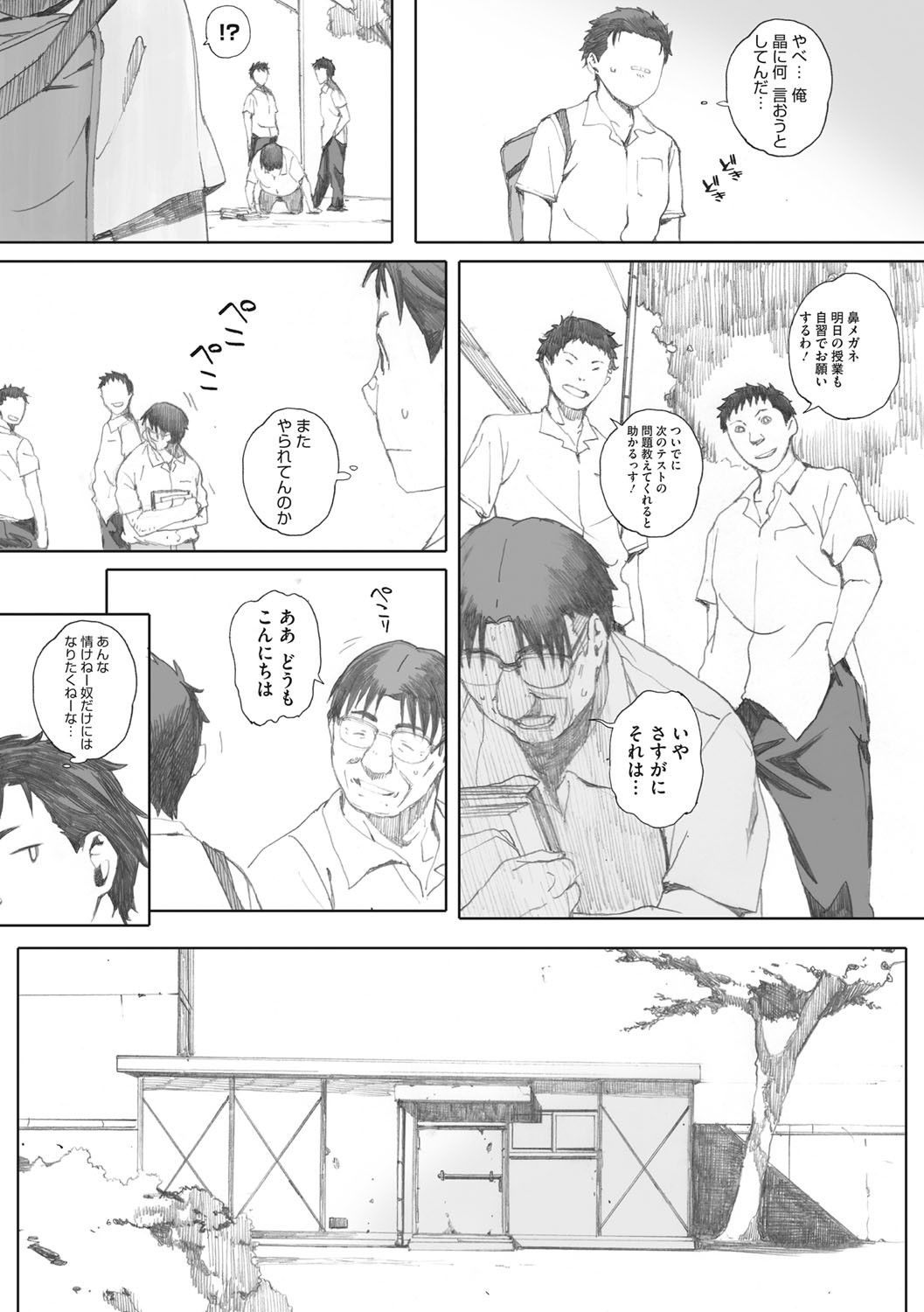 Page 164