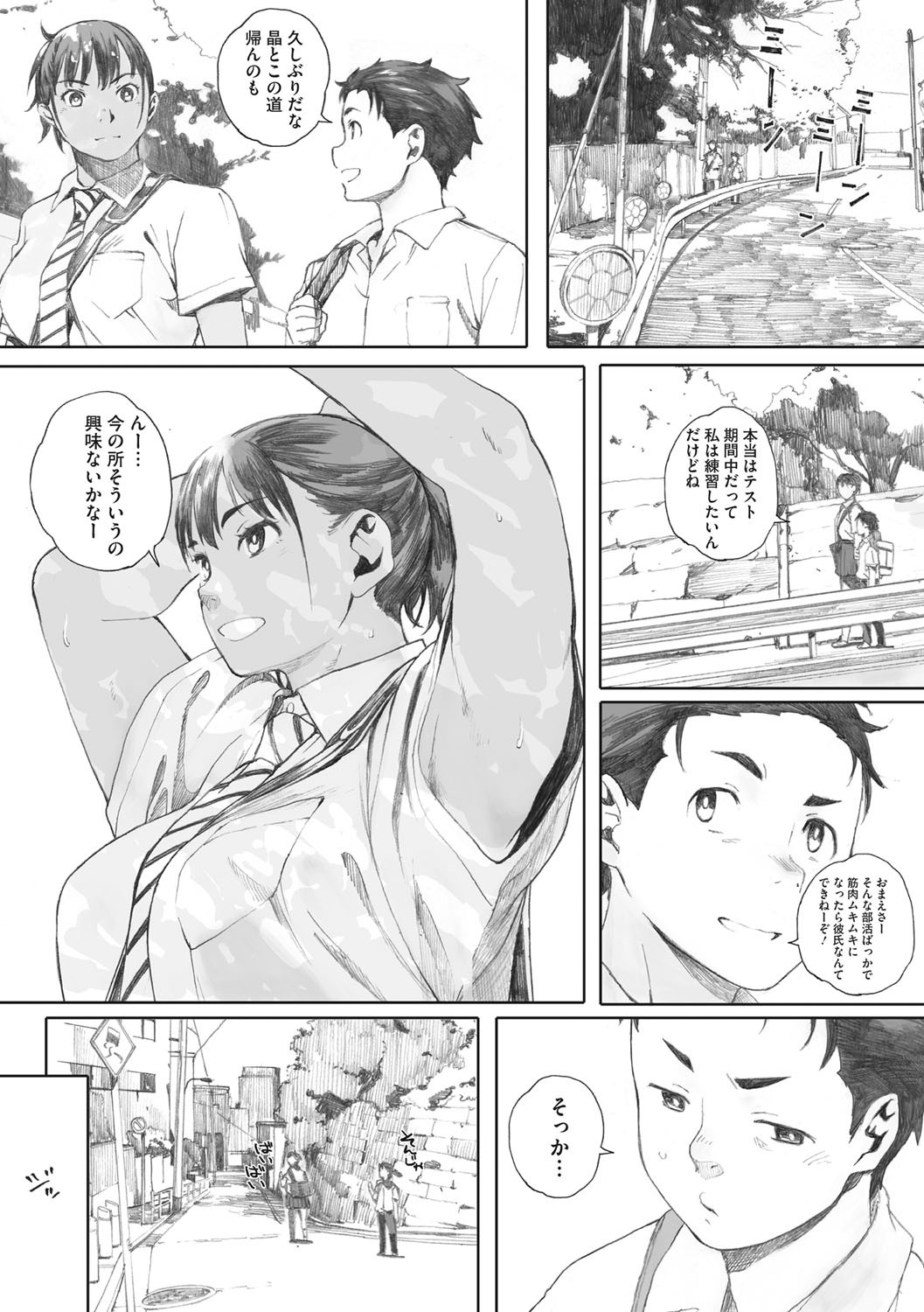 Page 167