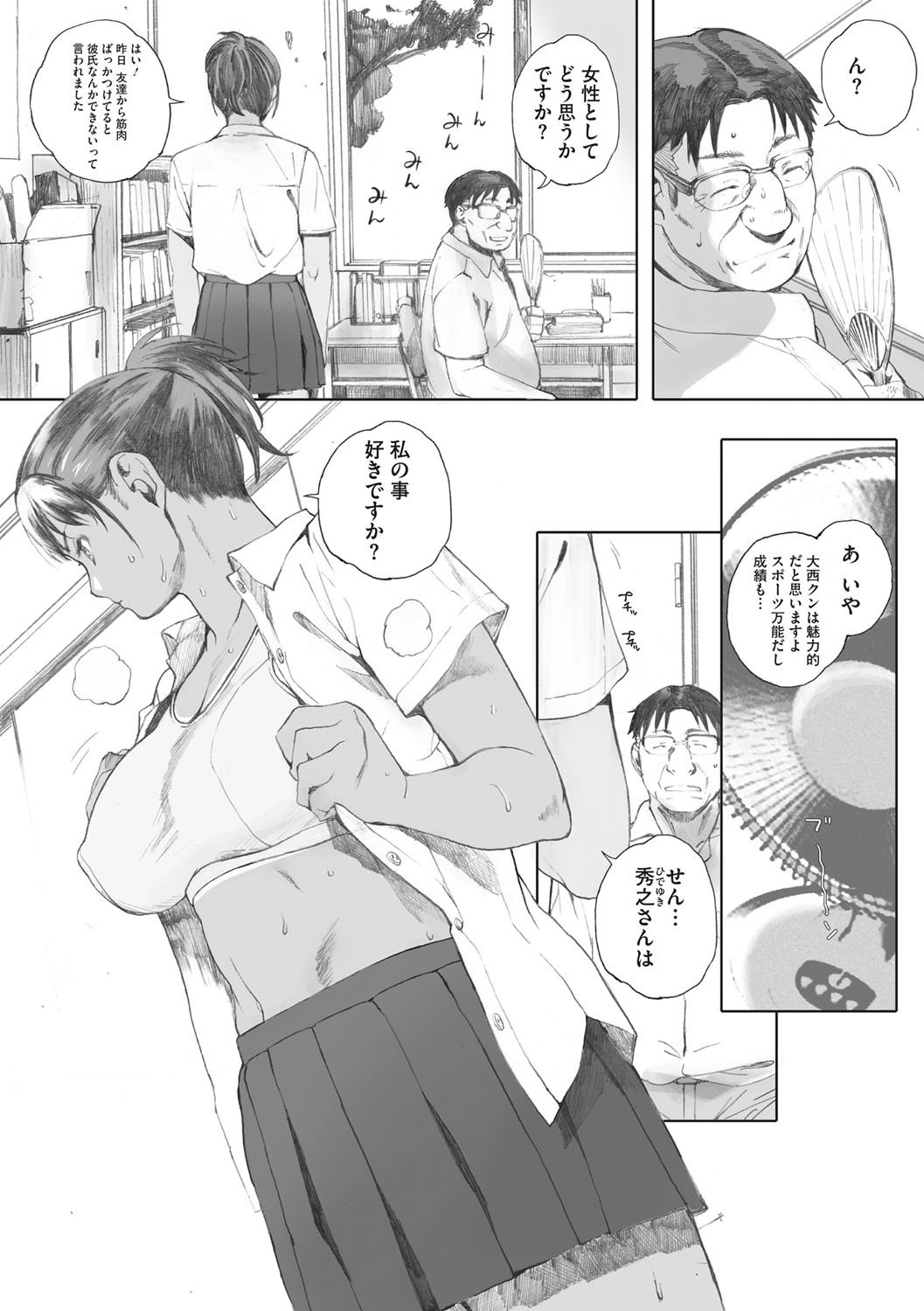 Page 168