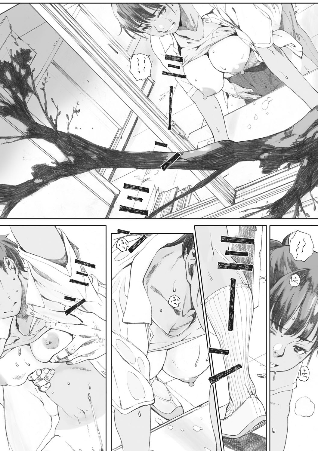 Page 175