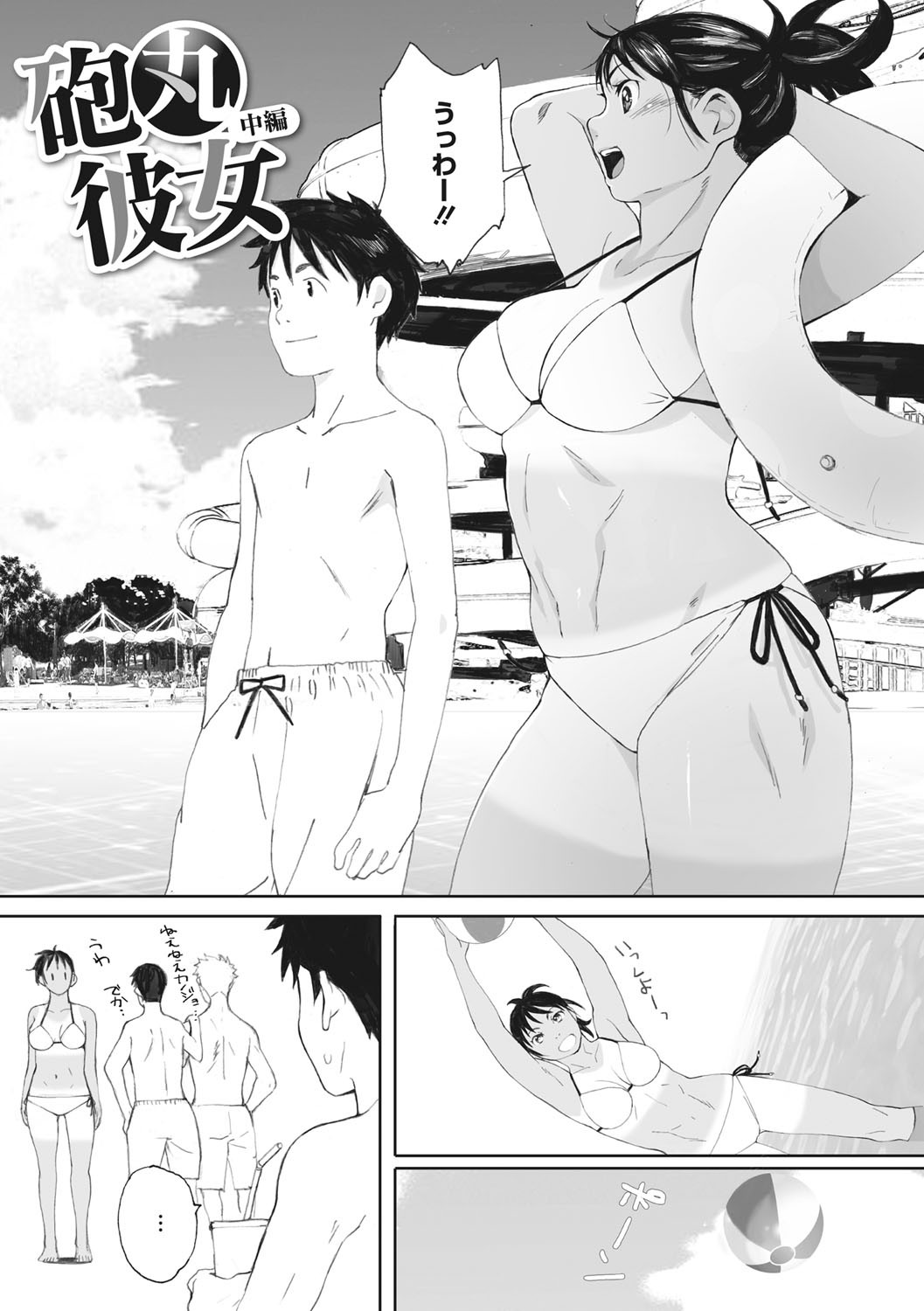 Page 180