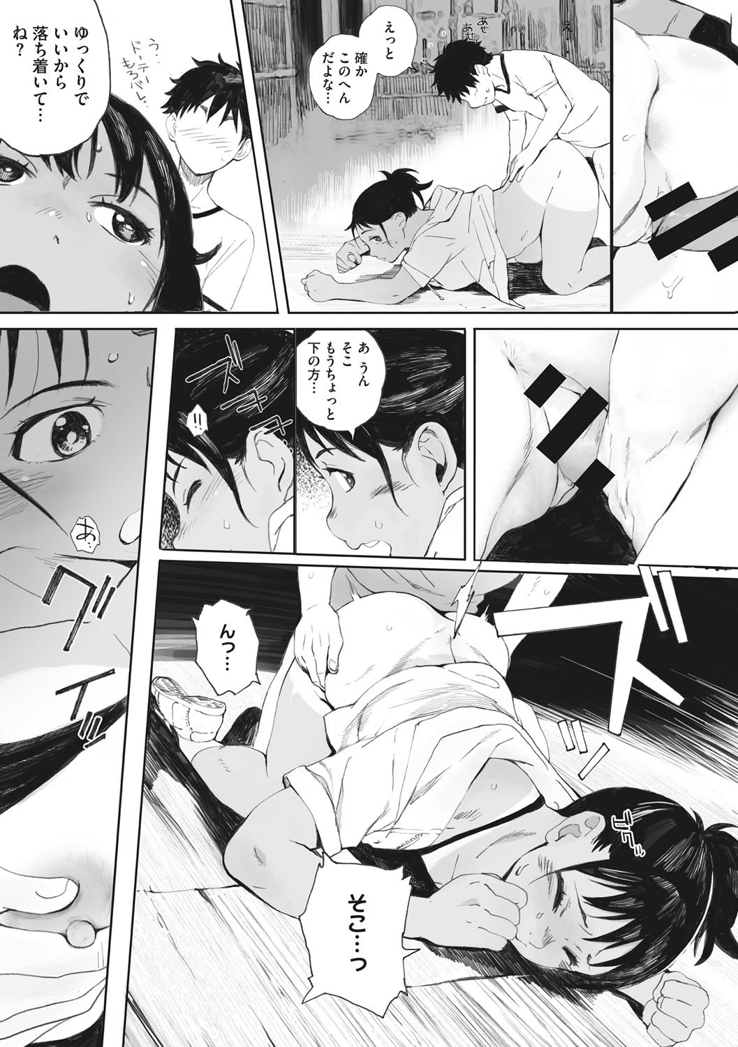 Page 186