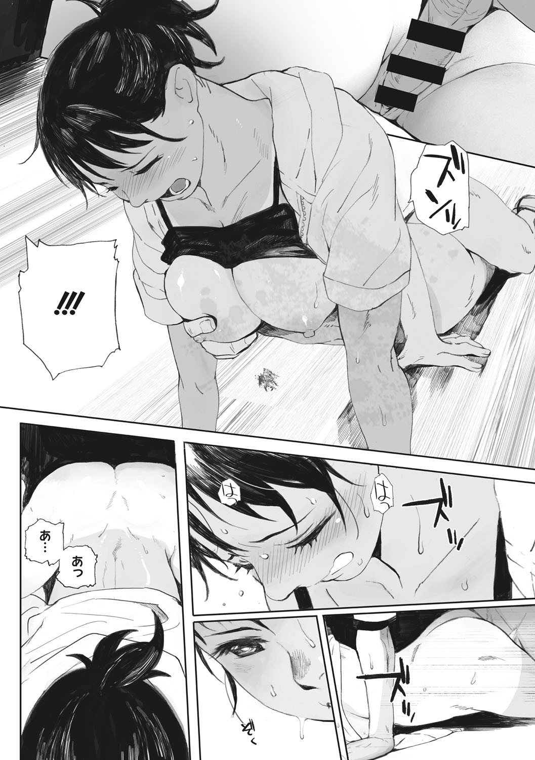 Page 187