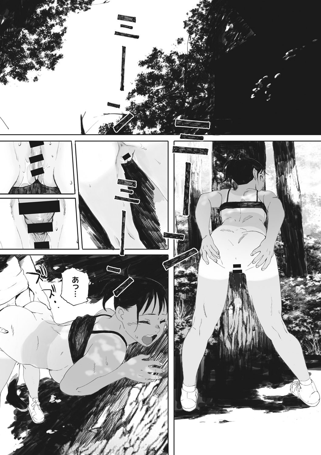 Page 197