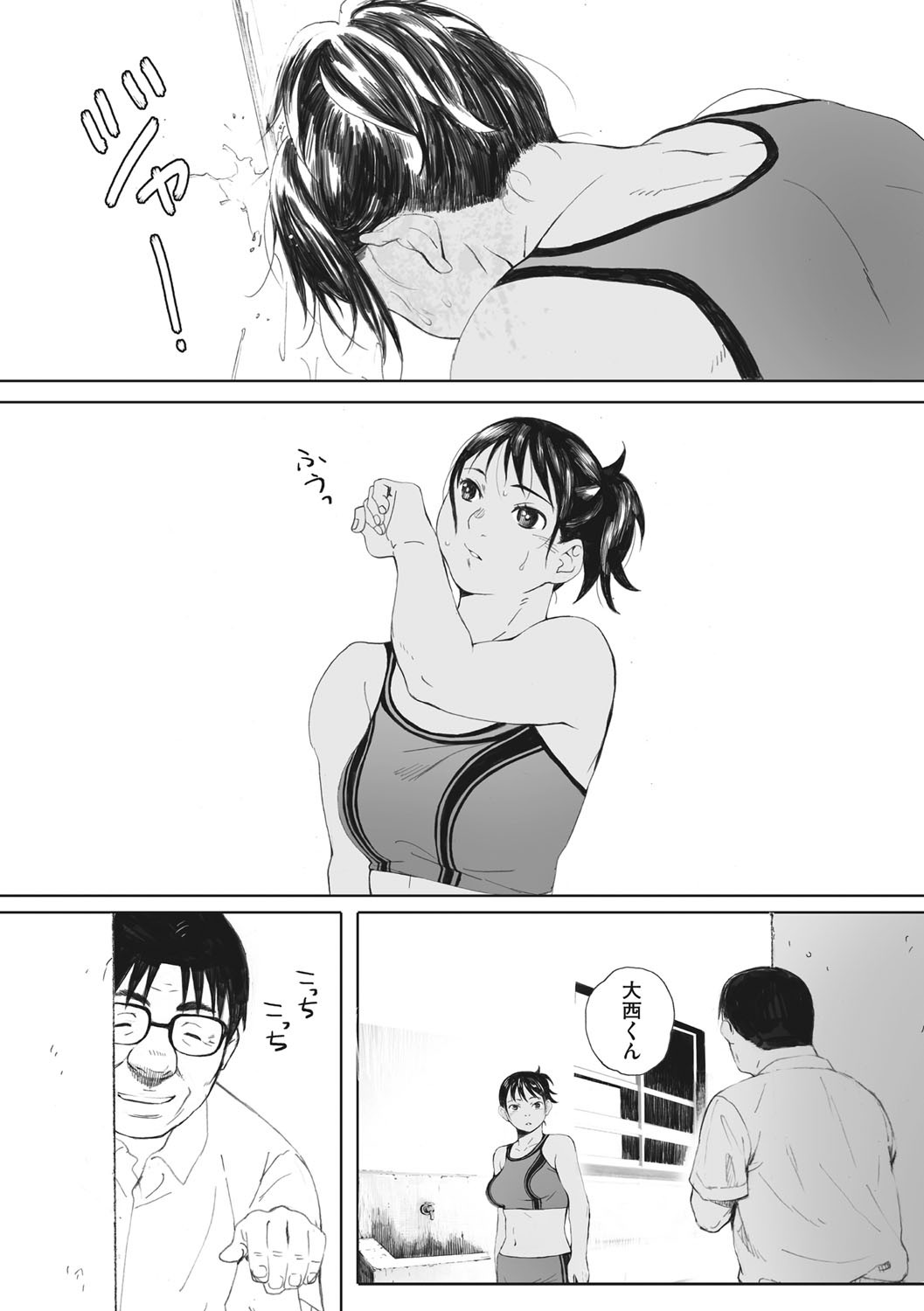 Page 202