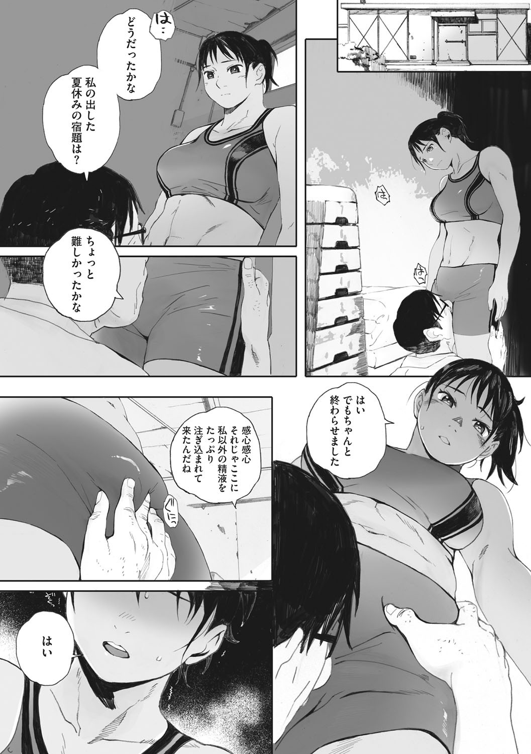Page 203