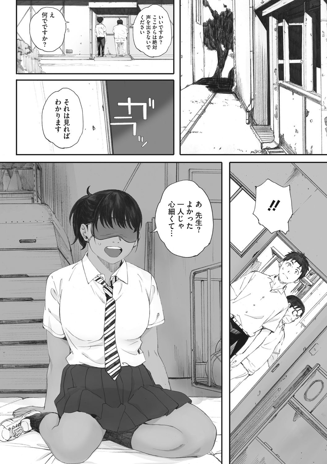 Page 221