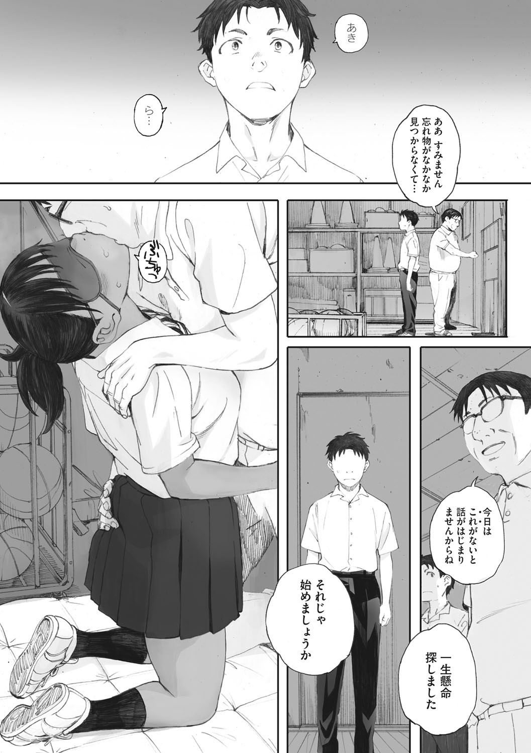 Page 222