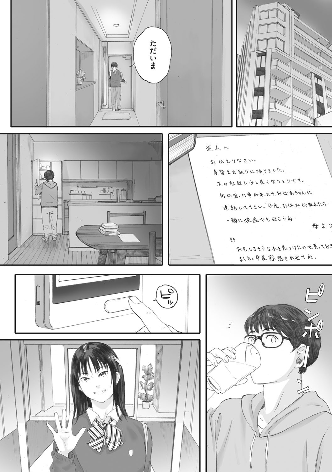 Page 31