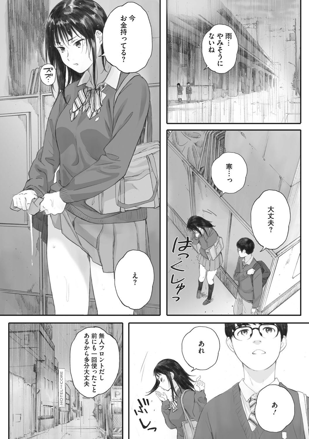 Page 51