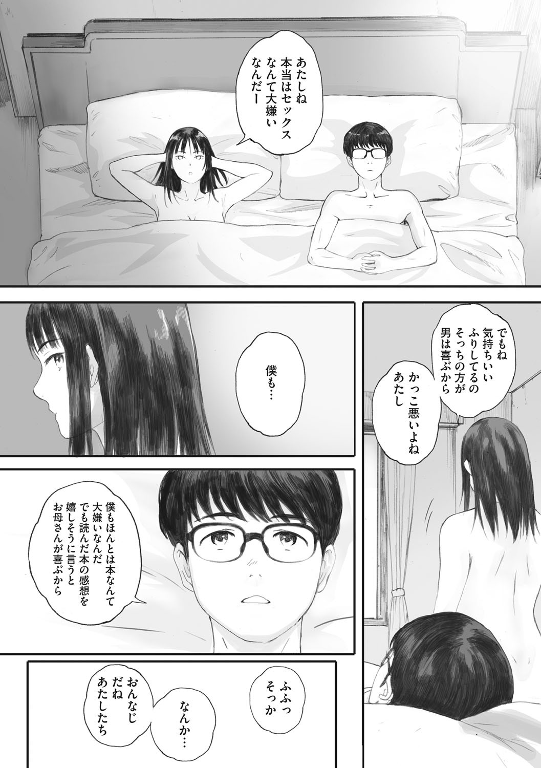 Page 63